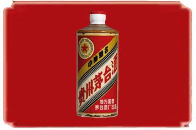 孝感大悟县烟酒回收五星茅台酒.jpg