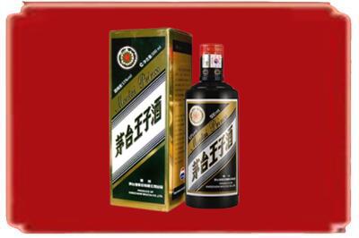 孝感大悟县烟酒回收王子酒.jpg